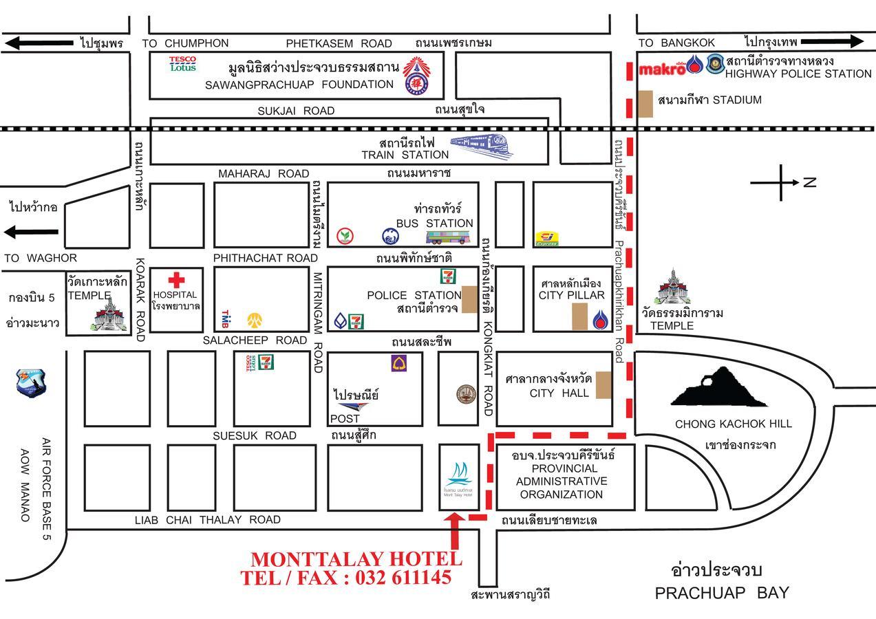 Mont Talay Hotel Prachuap Khiri Khan Exteriér fotografie
